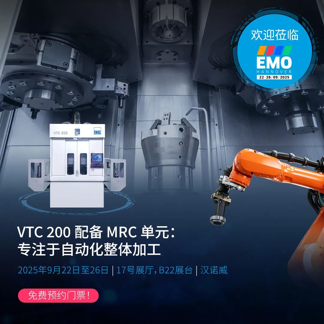 SocialMedia 4_VTC200_ MRC_EMO 2025_1080x1080px_cn.jpg