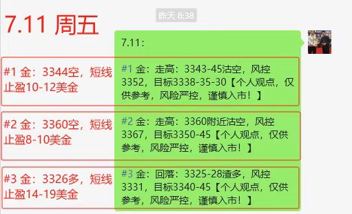 7.11 周五.jpg