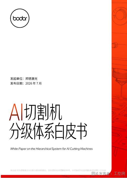 QQ20260724-110346.jpg