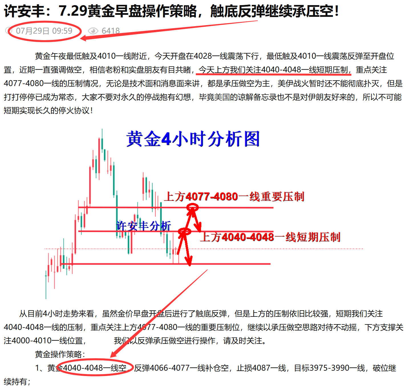 中金.png