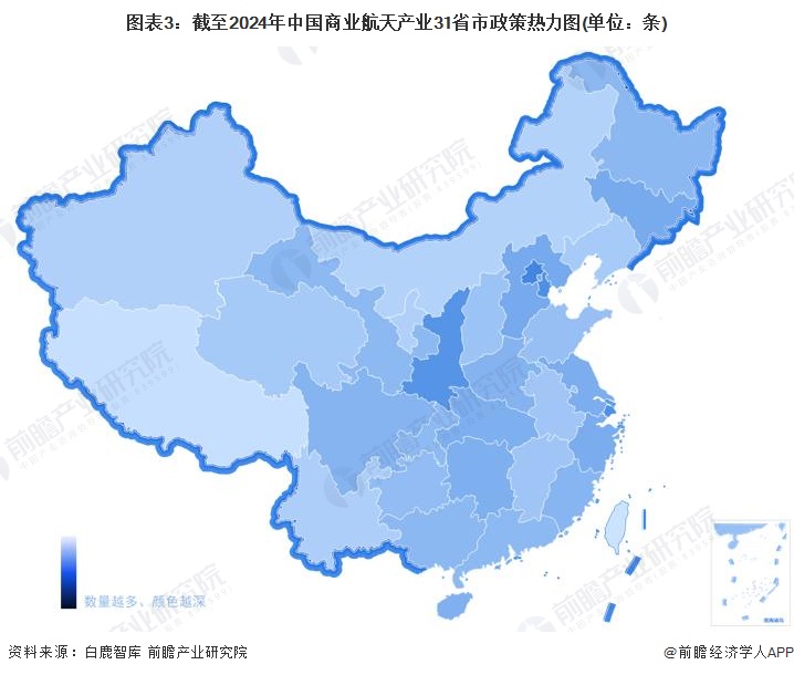 图表3：截至2024年中国商业航天产业31省市政策热力图(单位：条)