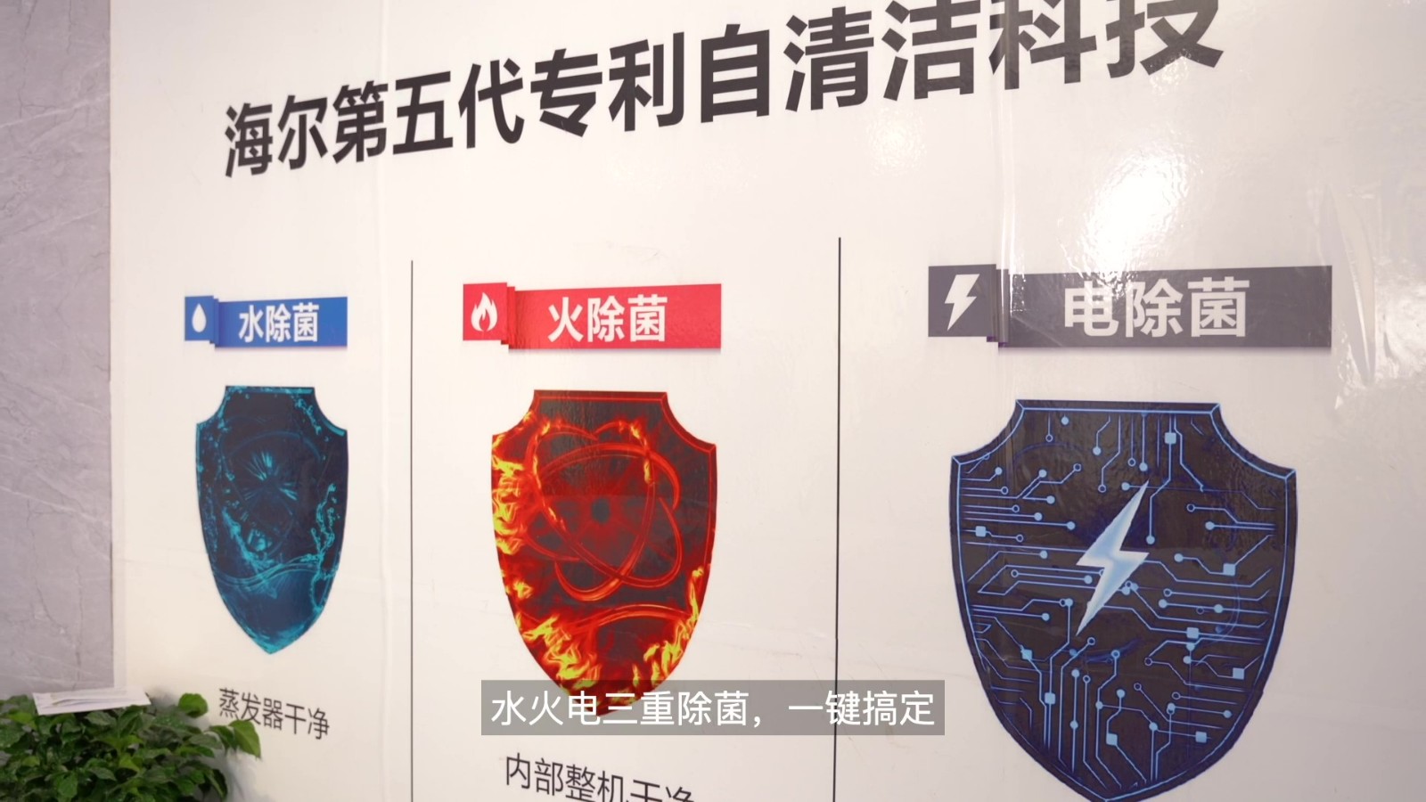5500Km极境穿越 | 寻找健康好空气，海尔<a href=http://www.qhea.com/zixun/kongtiao/ target=_blank class=infotextkey>空调</a>黑科技全解读