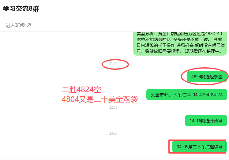 ScreenShot_2026-04-15_231527_047.png