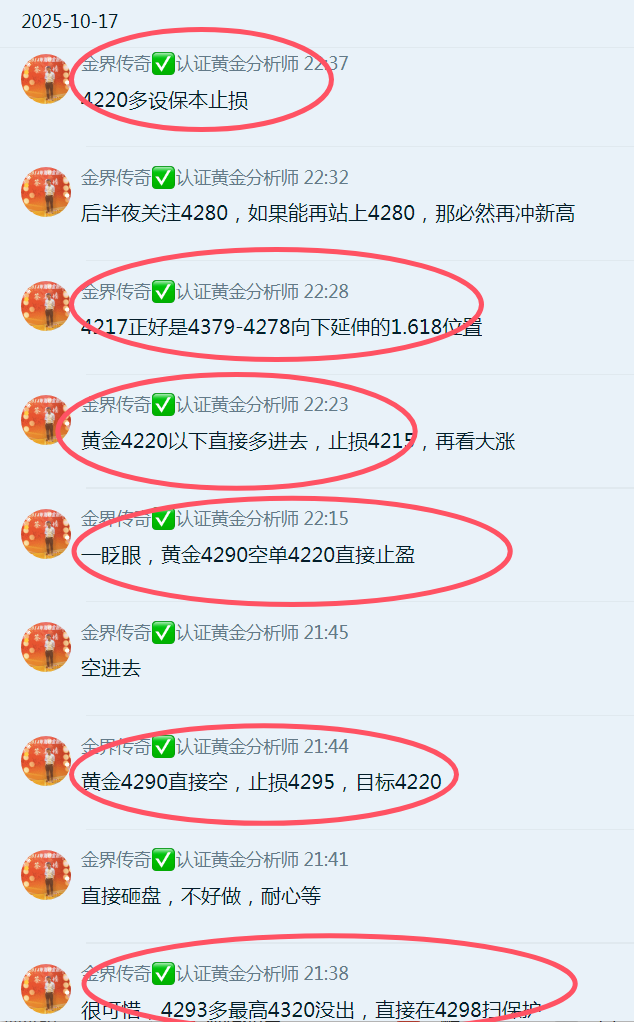 QQ20251018-003450.png
