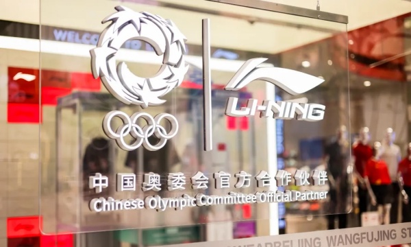 深度 | 李宁的第二次自我介绍