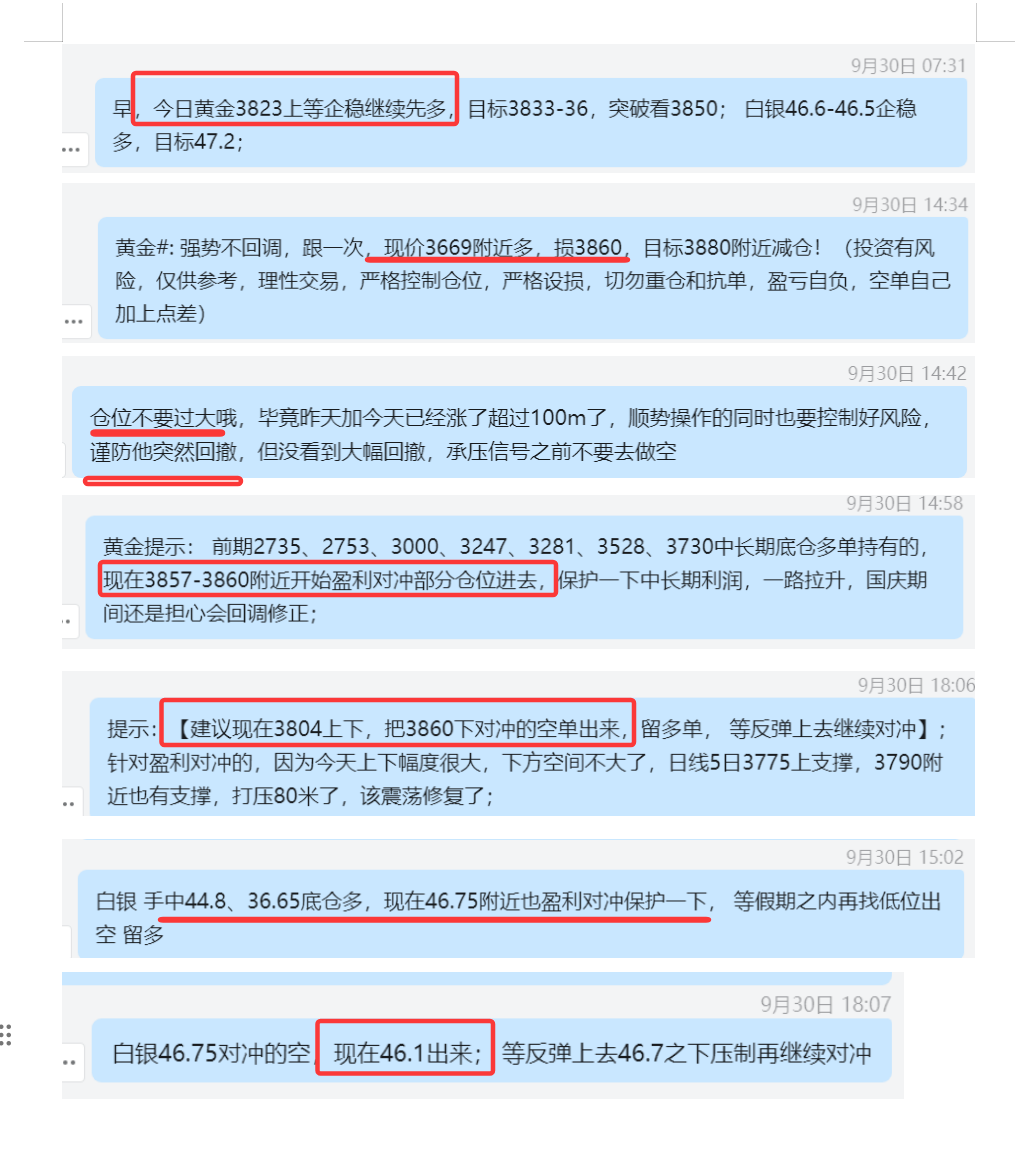 QQ20251001-202215.png