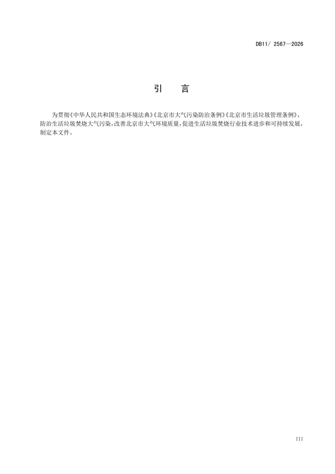 11-图片-3.jpg