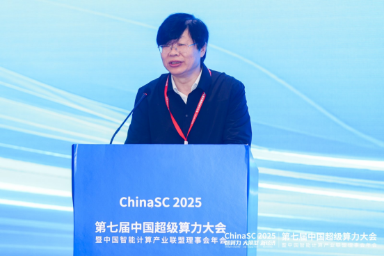 从“竞速”到“竞效”，中国算力迈向价值跃迁新征程