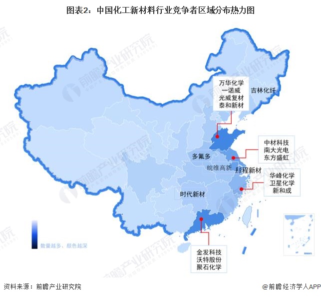 图表2：中国化工新材料行业竞争者区域分布热力图