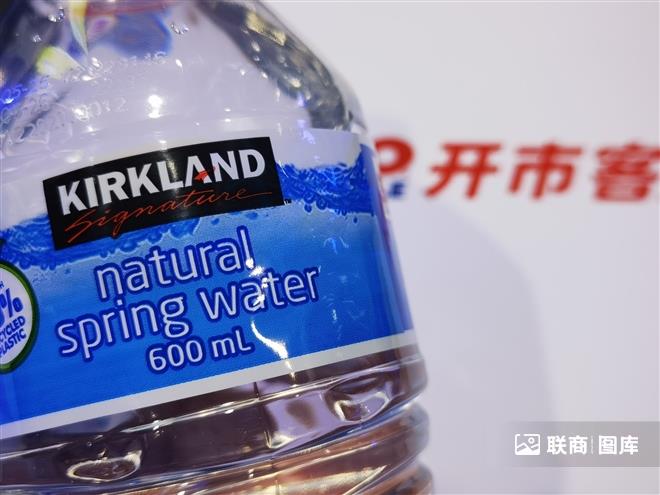 Costco开市客