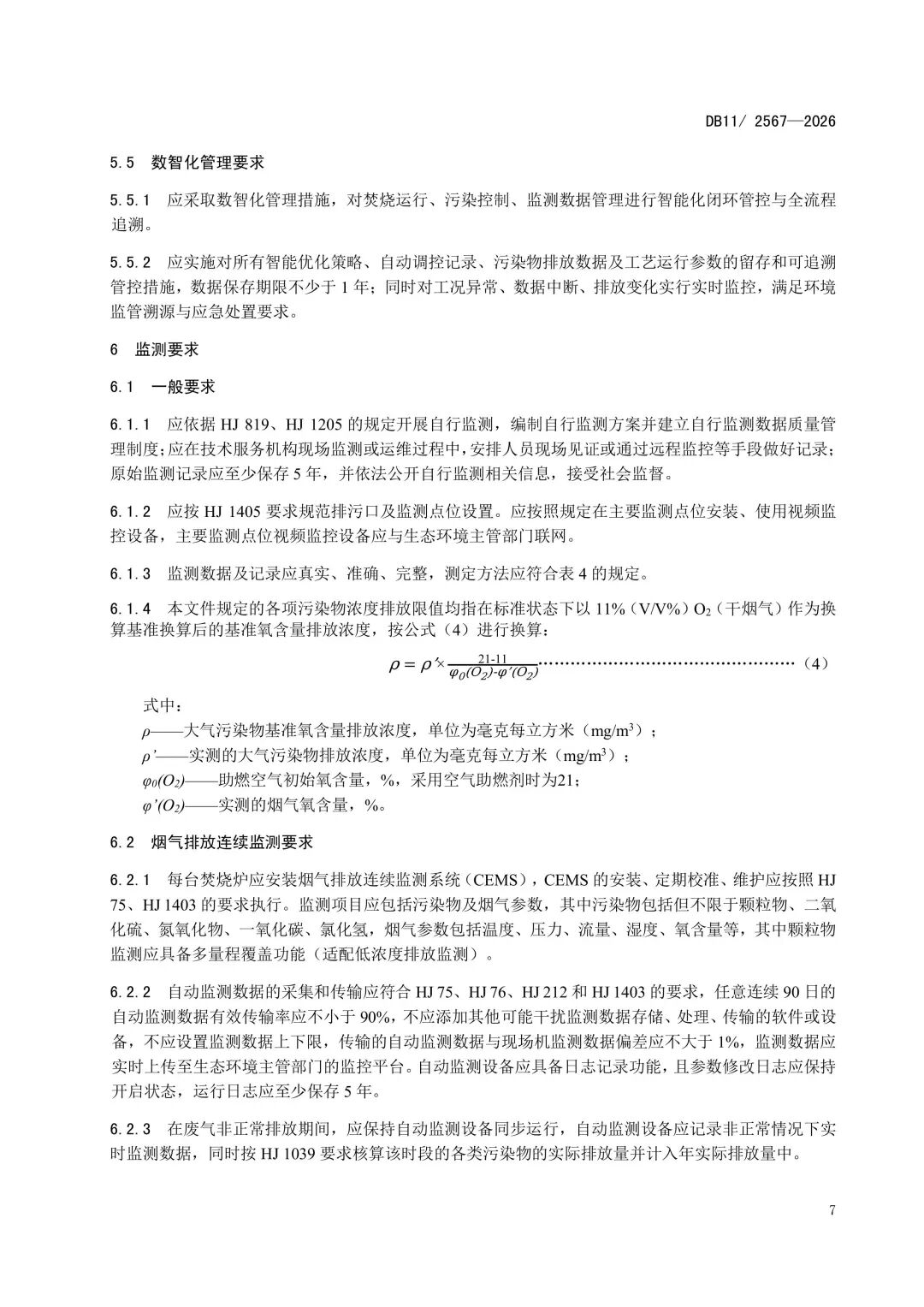 11-图片-10.jpg