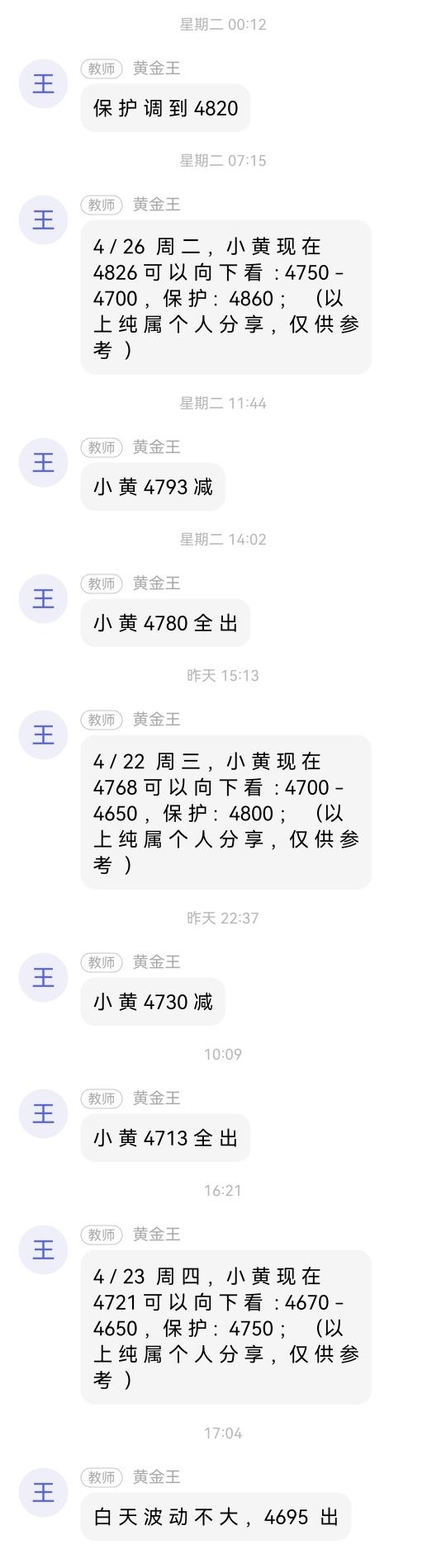 4-23-3.jpg