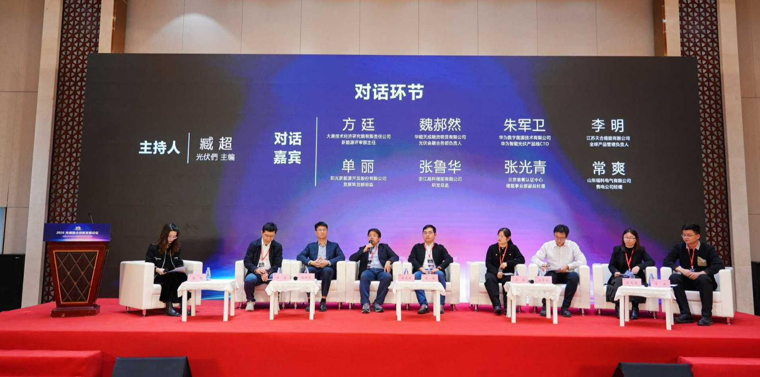 以构网支撑光储融合，天合储能重塑高比例新能源接入下的储能价值