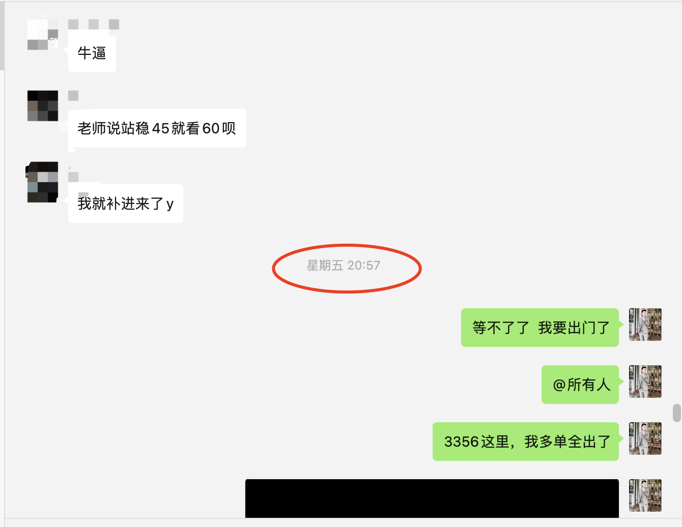 WX20250714-112226@2x.png