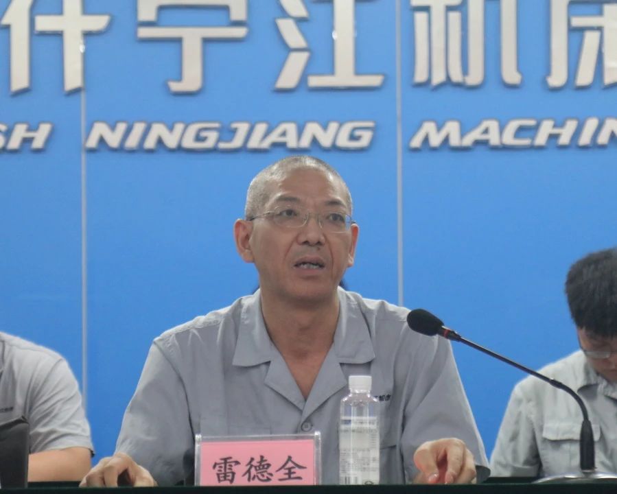 宁江机床公司第四次团员大会顺利召开