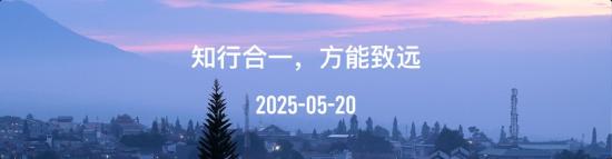 520图片.jpg