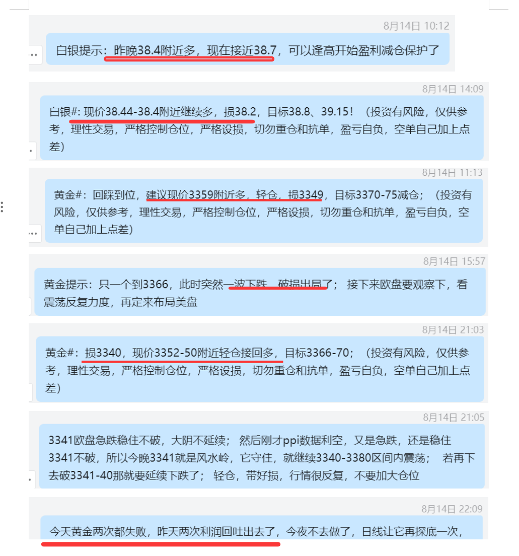QQ20250815-174616.png