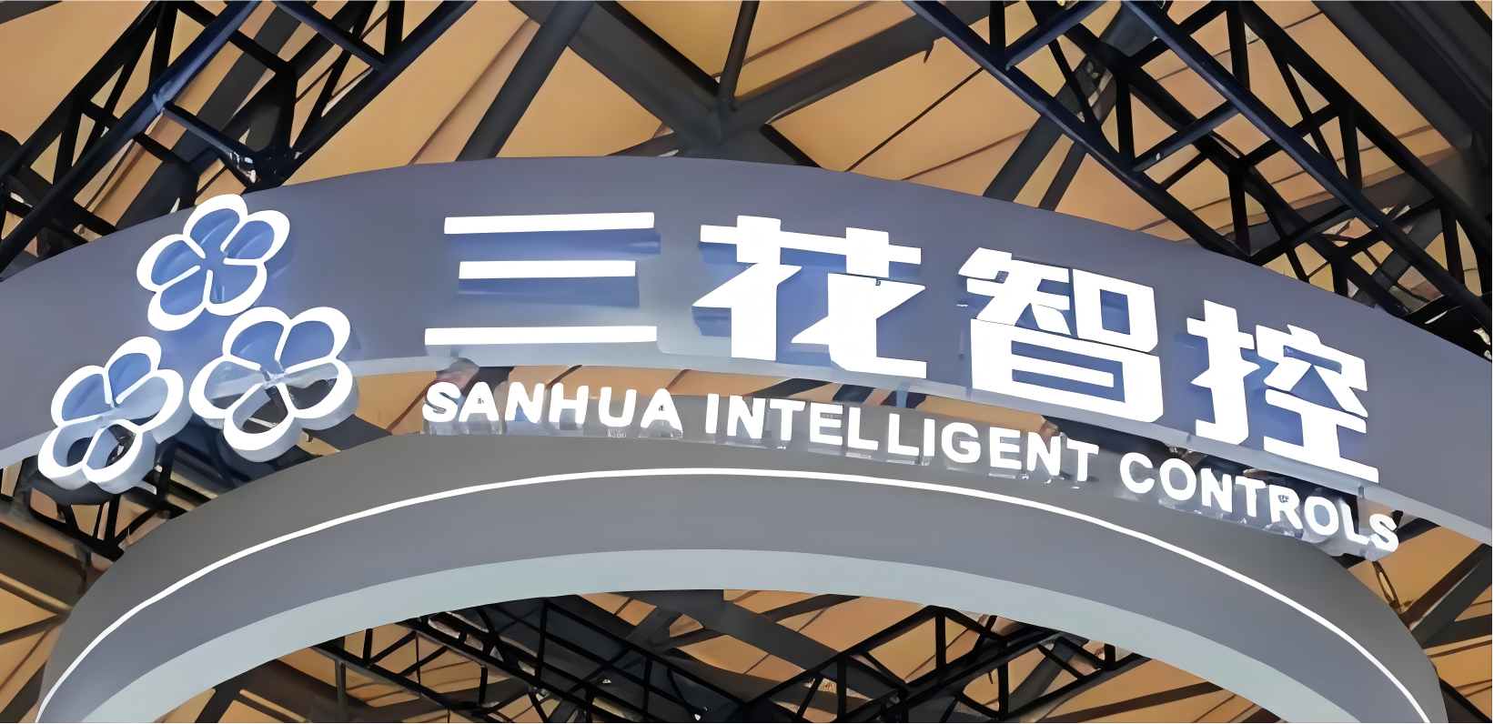 三花智控：预计2025净利润38.74-46.49亿元，预增25%-50%！