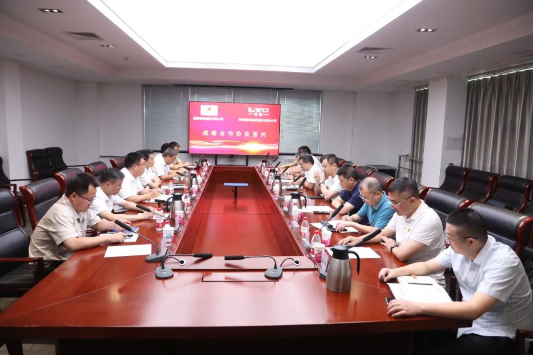 洛轴集团公司与湘潭钢铁集团签订战略合作协议