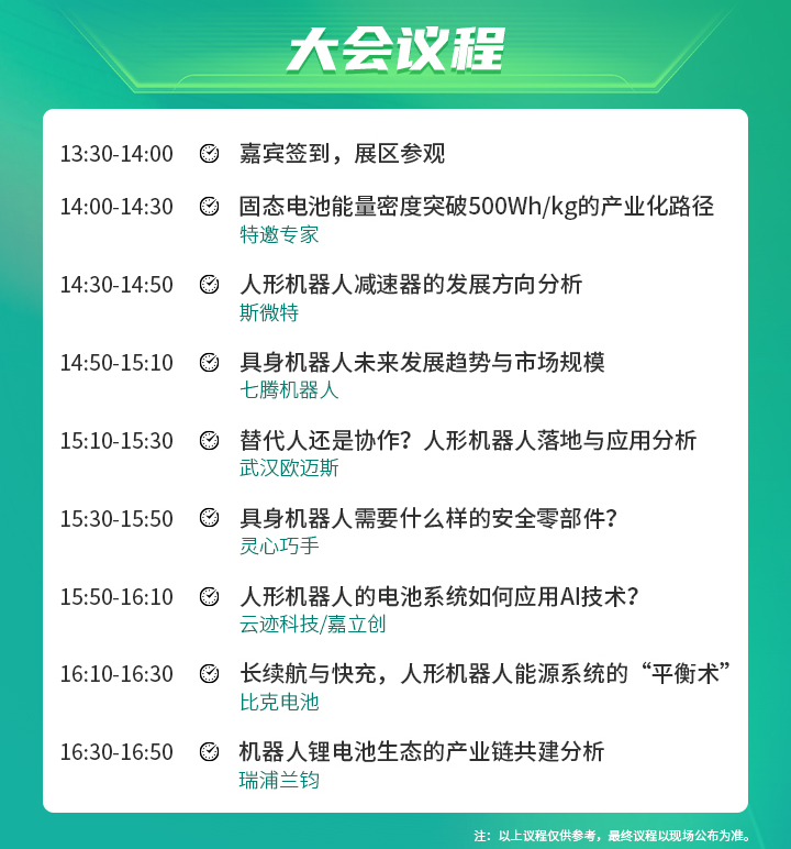 倒计时丨7月30—8月1日深圳见！全球智造巨头聚首，WAIE全数会智能工业展及大会邀您共启智能工业破局之旅！