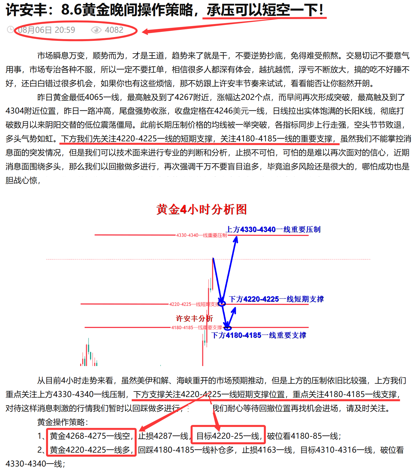 中金.png