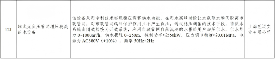 113_12_1767575821.png?wx_fmt=png