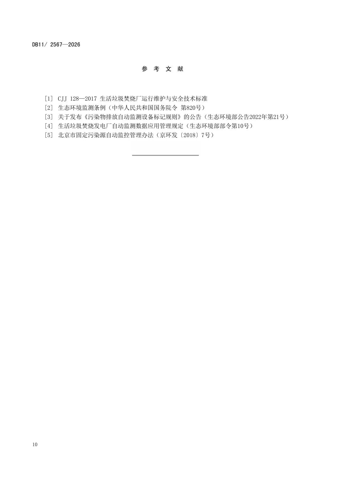 11-图片-13.jpg