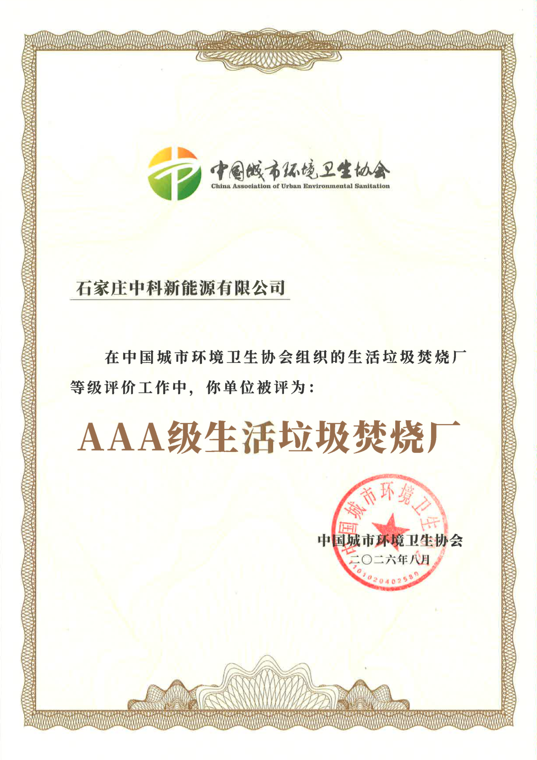 113_3_1786091396.png?wx_fmt=pngfrom=appmsg