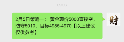 QQ20260205-092317.png