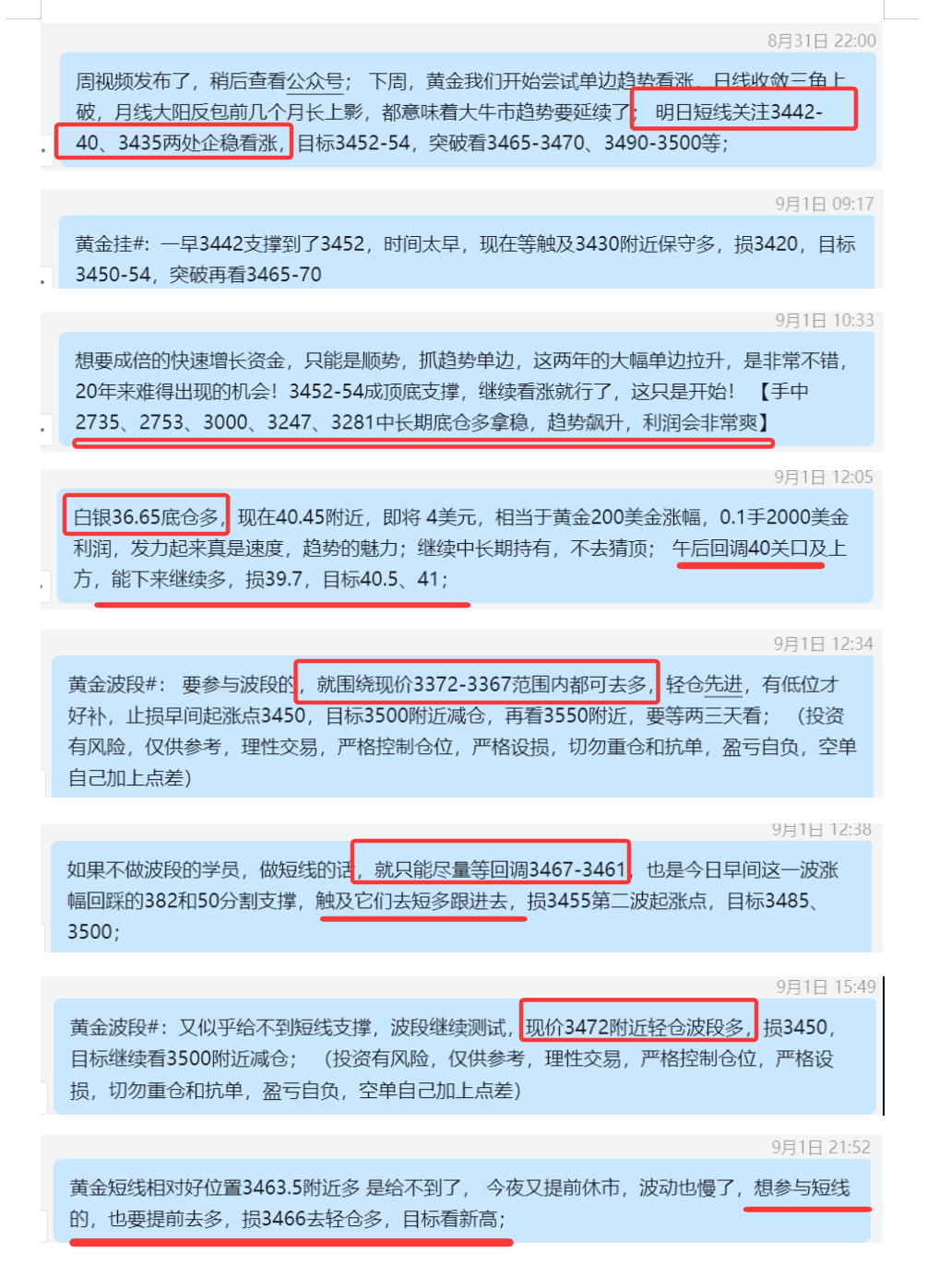 9.1 黄金.png