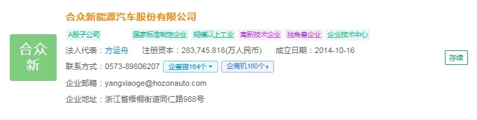 企查猫