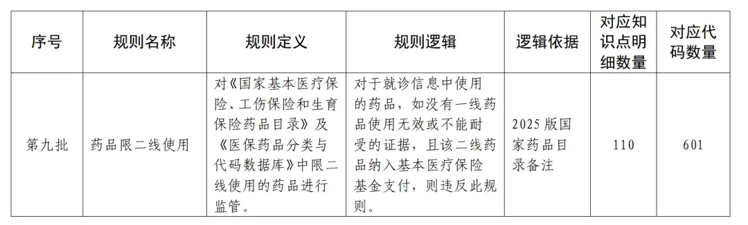 4e5d39d5-b975-4589-8b68-93fd0395b475.png