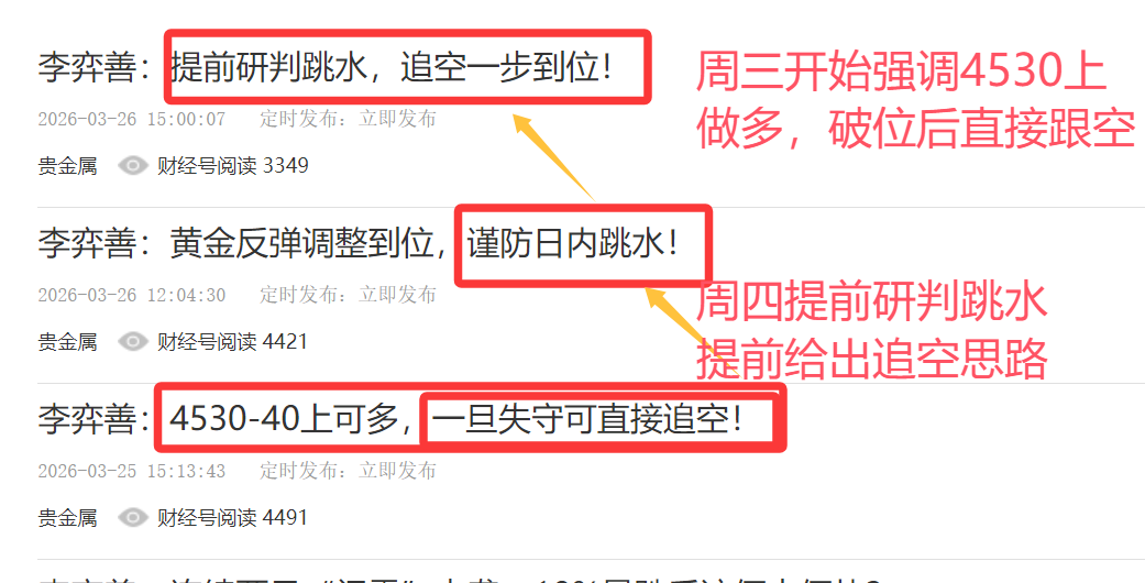 QQ20260327-120829.png