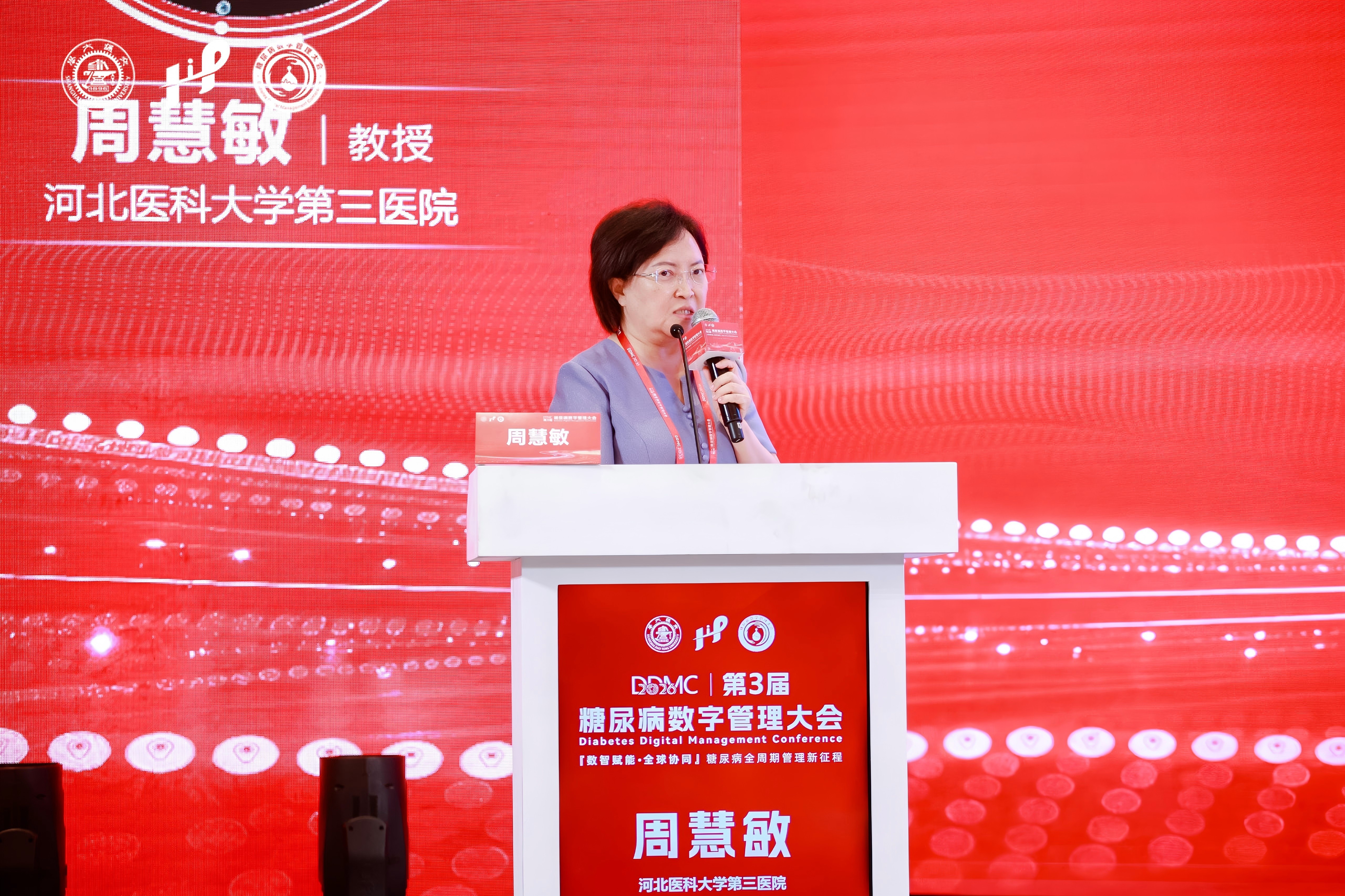 周慧敏教授.jpg