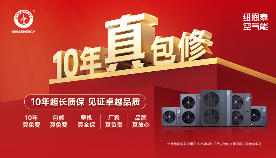 十年真包修-940x540-无联系方式