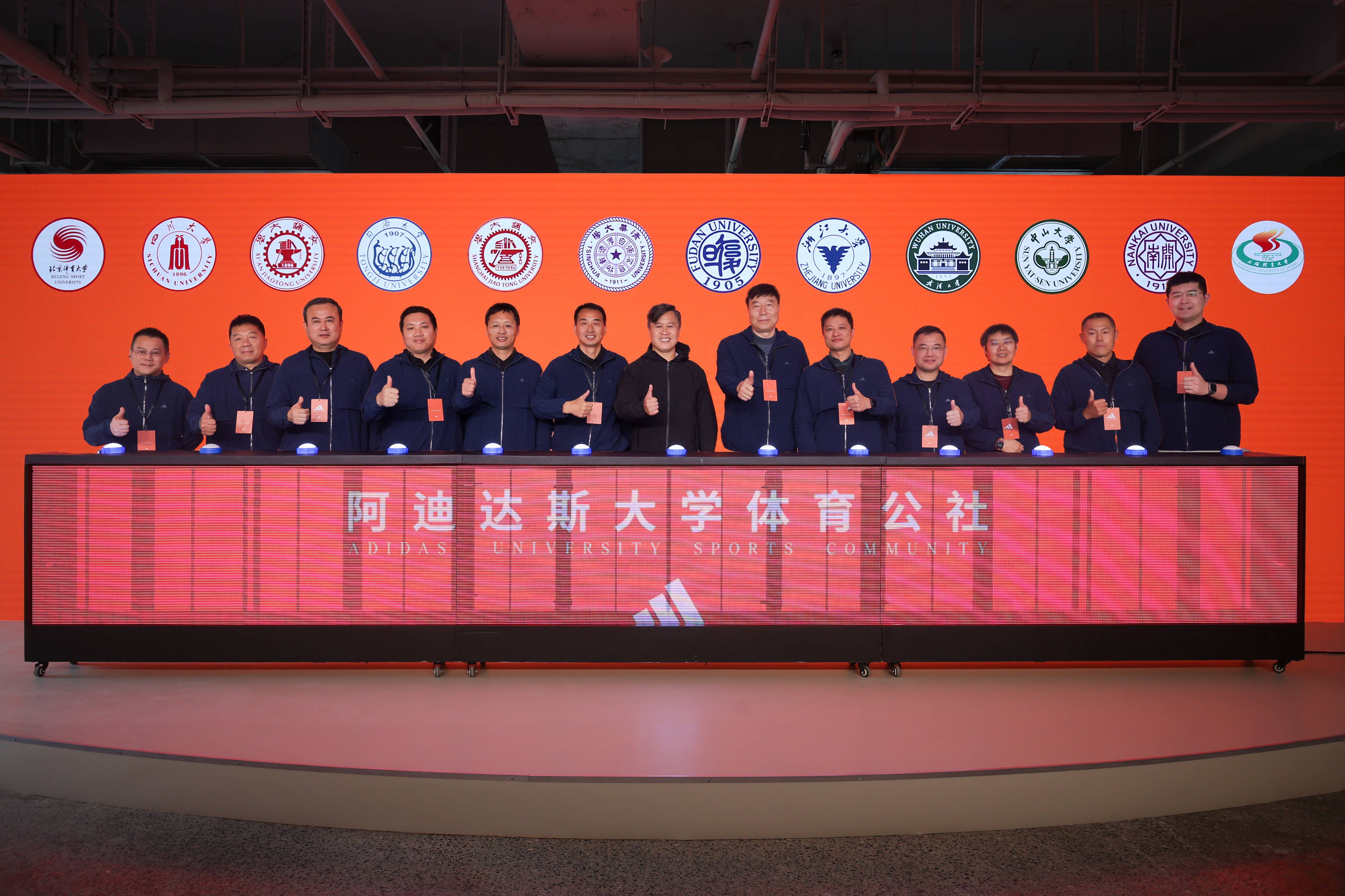 阿迪达斯大学体育公社正式组建，以队服定制业务及装备间定制平台支持中国高校体育发展 