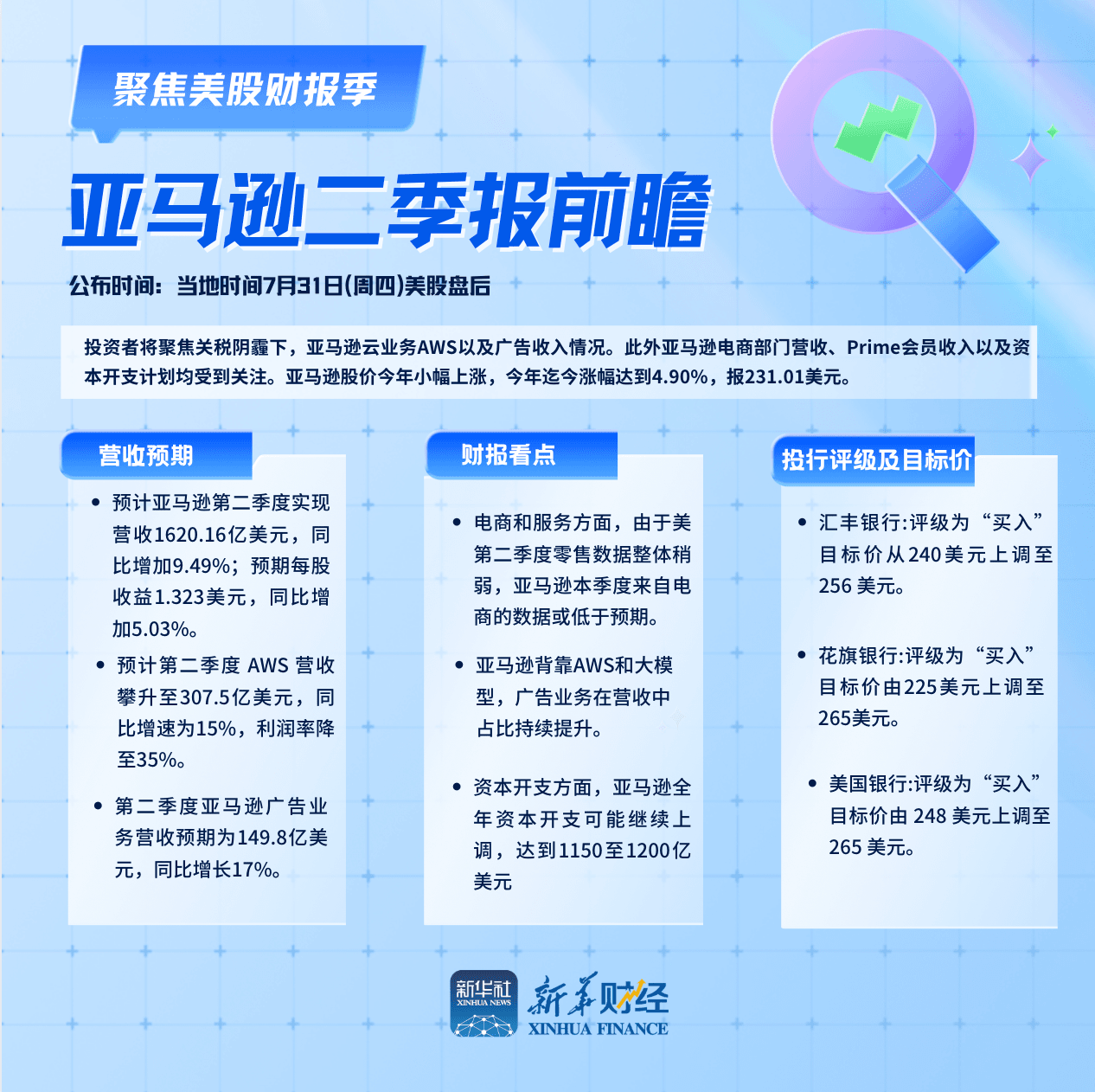 截屏2025-07-30 16.13.29.png