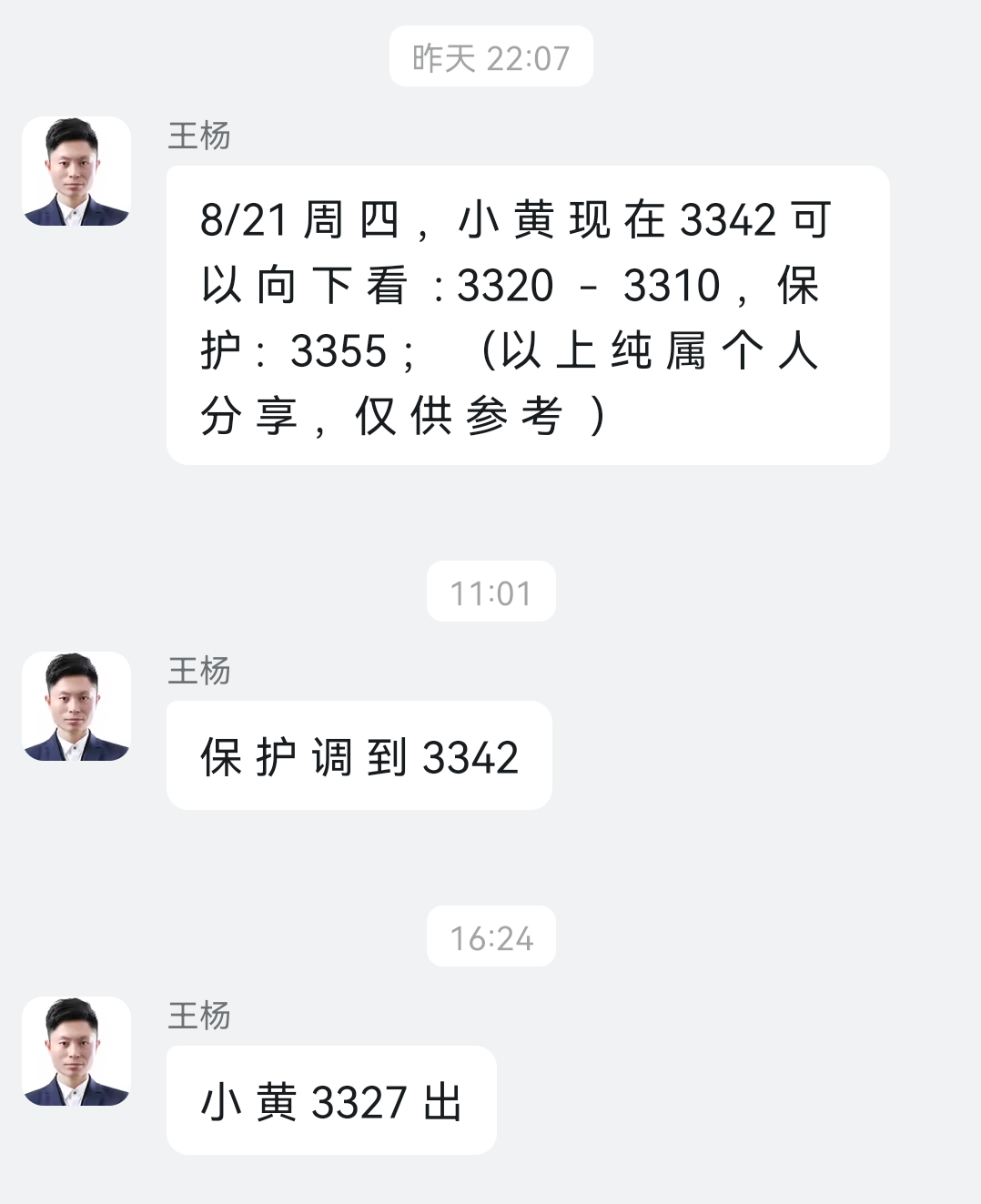 8-22-3.png