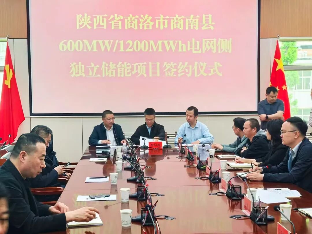 图/中虹普能集团