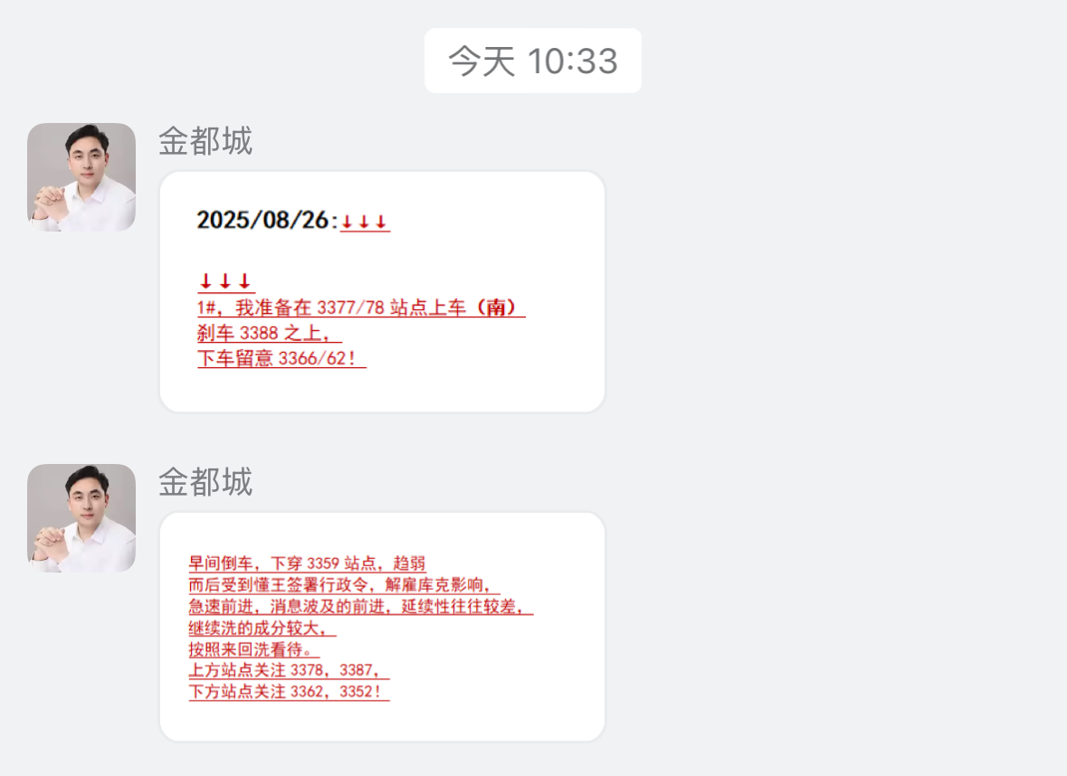 0FC3E2A645806BE24287F1C02B53F3DF.jpg