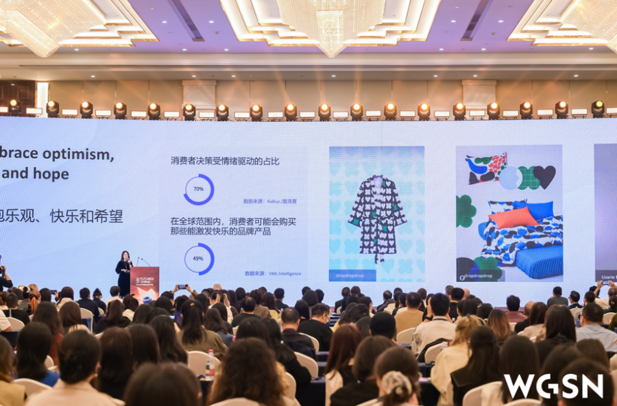 拥抱新潮流，转向新未来！2025WGSN时尚未来大会在柯桥成功举办