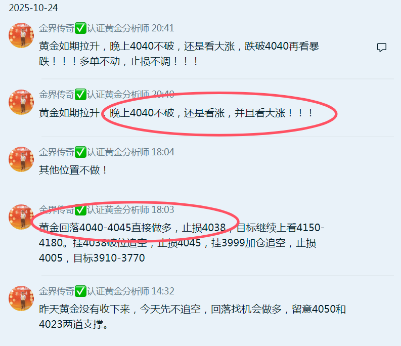 QQ20251025-145001.png