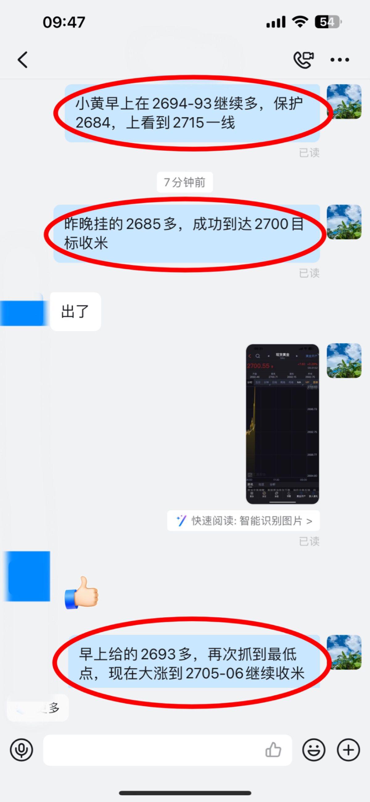 QQ图片20241019125602.jpg