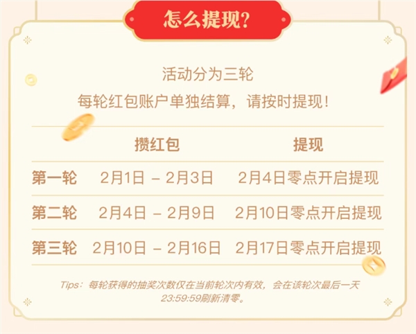 腾讯元宝10亿现金红包今日开抢：单个奖最高万元 可直接提现到微信