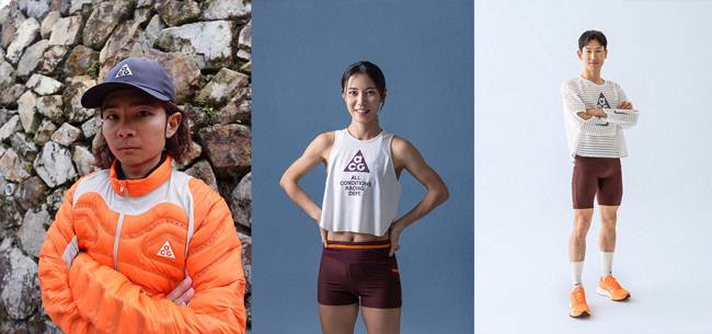 耐克正式重塑旗下ACG品牌，硬核定义户外“野”势力 