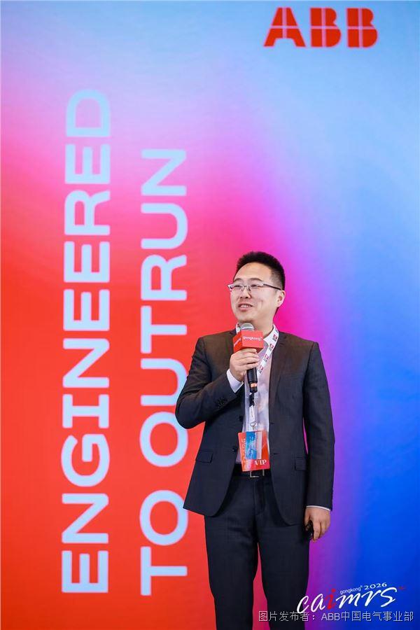 ABB电气中国副总裁、ABB电气中国智慧建筑及智慧电力业务单元市场销售负责人曹阳.jpg