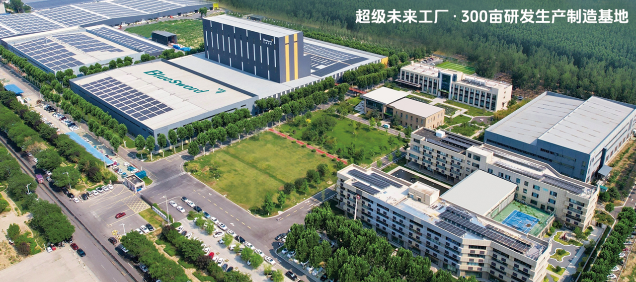 兰剑智能上半年新增订单 15 亿元,暴涨 96% ! 兰剑智能上半年新增订单 15 亿元,暴涨 96% !