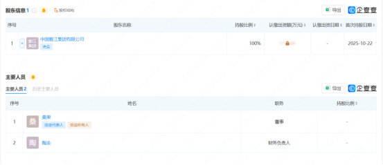 1761299242027019874.png image.png