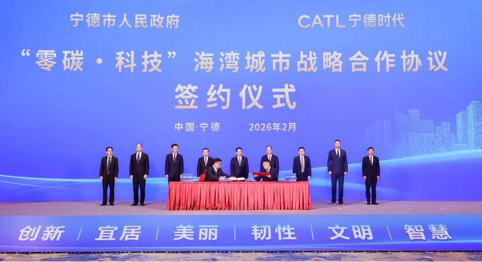 超600亿元！200GWh！宁德时代大手笔加码福建宁德