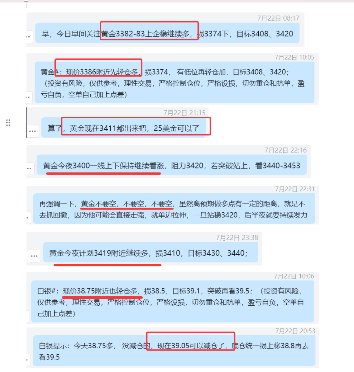 QQ20250723-165718.png
